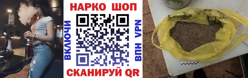 Наркошоп купить МАРИХУАНА  A-PVP  Метадон  Codein  Меф  ГАШИШ  АМФЕТАМИН  Мурино