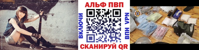 Купить Мурино Альфа ПВП кристаллы