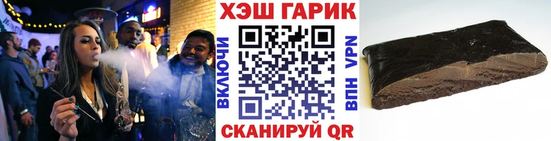 ГАШИШ убойный  Купить где  Мурино 