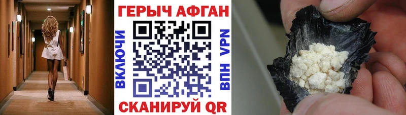 Купить  Мурино  Героин VHQ 