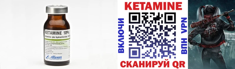 Купить  Мурино  КЕТАМИН ketamine 