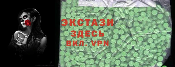 метамфетамин Корсаков