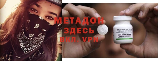 метамфетамин Корсаков