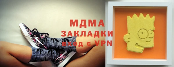 метамфетамин Корсаков