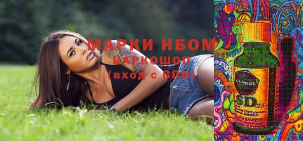 эйфоретик Коряжма