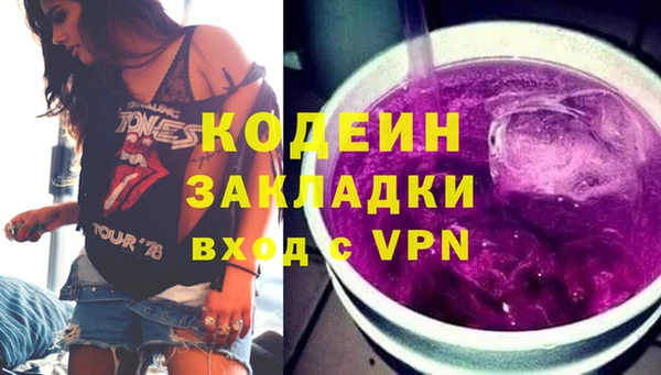 метамфетамин Корсаков