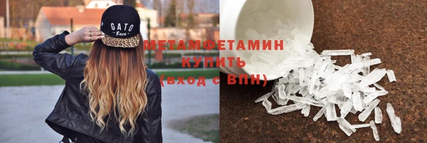 метамфетамин Корсаков