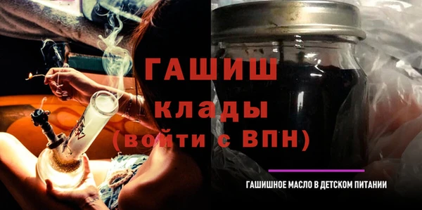 метамфетамин Корсаков
