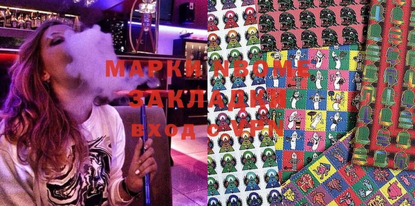 метамфетамин Корсаков