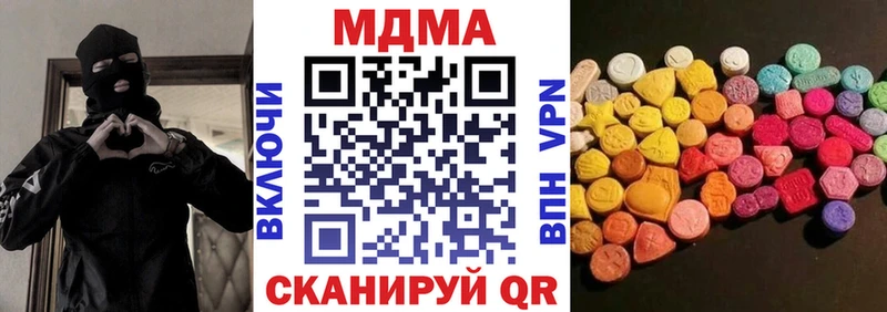 МДМА Molly  Купить где  Мурино 