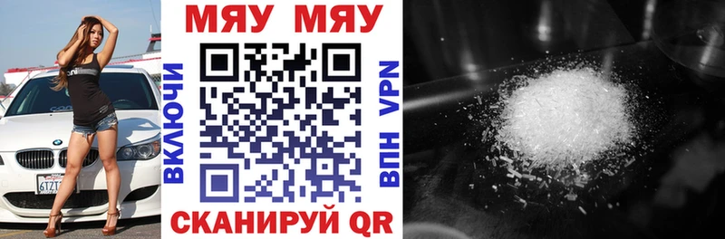 МЯУ-МЯУ 4 MMC  Купить где  Мурино 