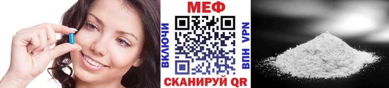 МЕФ  Мурино