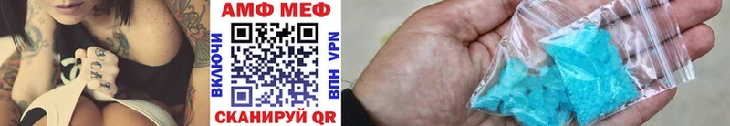 Метамфетамин Methamphetamine  Купить где  Мурино 